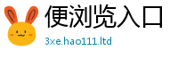 2025新澳门免费传真当2025新奥天天开好彩新奥好彩免费